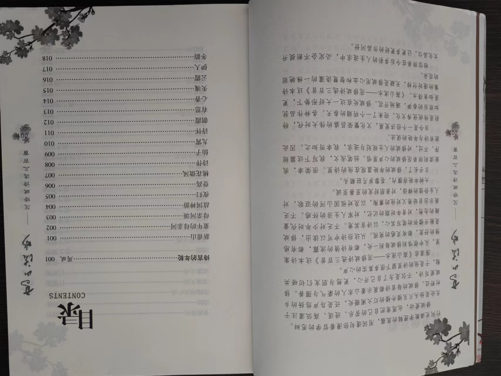&#66;&#20307;&#32946;&#65288;&#66;&#83;&#112;&#111;&#114;&#116;&#115;&#65289;&#23448;&#26041;&#32593;&#31449;